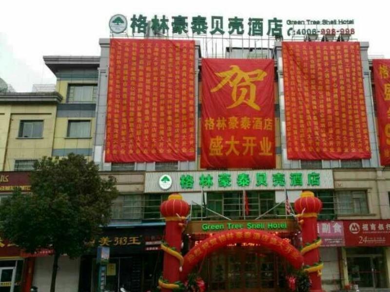 Greentree Inn Zhejiang Jinhua Yiwu International Trade City Changchun Street Shell Hotel Yiwu (Zhejiang) Exterior foto